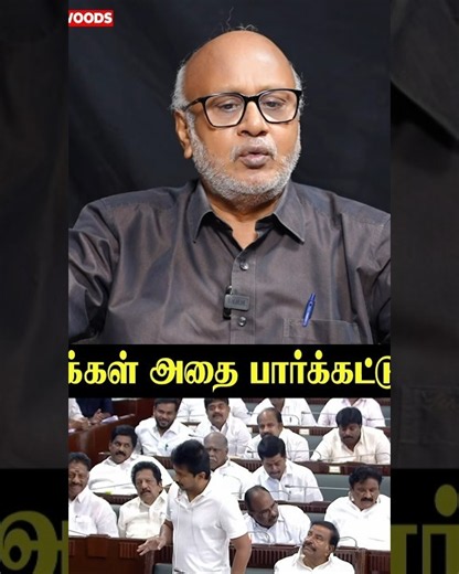 "எல்லா இடத்துலையும் கண்ணியமா பேசணும்" Journalist Mani