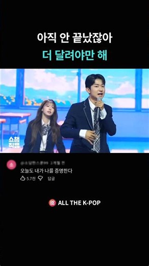 마이린이랑 미미미누가 노래 부르면 생기는 일ㅋㅋㅋㅋ 🎤🤣#마이린 #미미미누 #노래 #웃긴영상 #쇼츠 #shorts