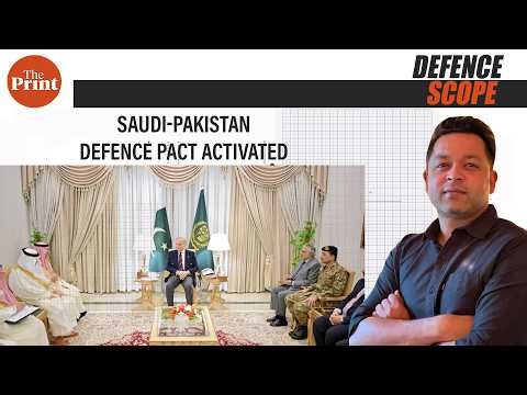 Saudi–Pakistan defence pact activated: What it means for India and the region