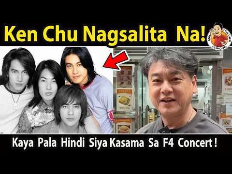 Naku Po!  Bakit  Ganto  Nangyari Kay  Ken  Chu !