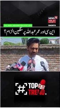 Waheed Parra Attacks NC, Omar Govt | PDP MLA on Urdu, Siraj Ul Uloom, Operation Sindoor, Rajya Sabha