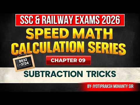 Subtraction Tricks for SSC Exams 🔥 Fast Calculation Tricks | Speed Math Series| SSC MONK
