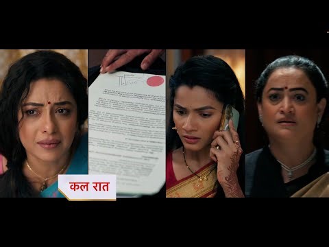 Anupama NEW PROMO 4th January 2026 Bharti saw agreement; will Rajni's truth be revealed to Anupama?