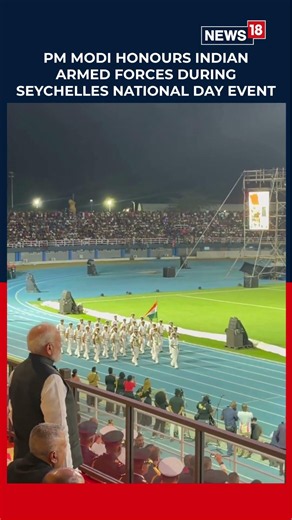 BIG MOMENT: PM Modi Stands in Honour of Indian Troops at Seychelles National Day | N18S