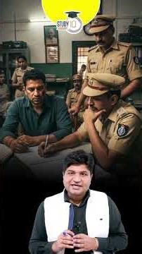 Criminal Advocate कैसे बने? कैसे होता है Criminal Trial?