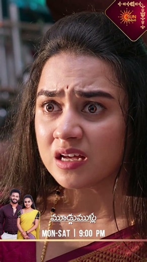 Moodu Mullu| #shorts | Watch full EP Sun NXT | Sun Gemini