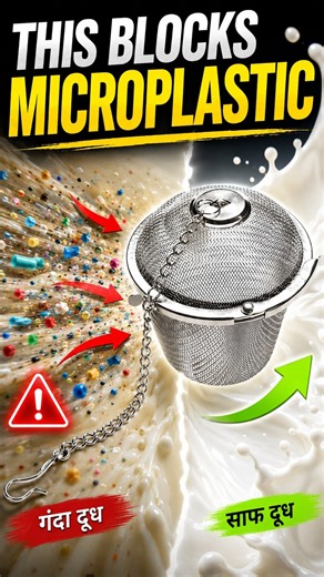 Microplastic saver