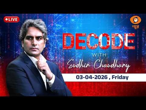 DECODE Live: Iran-US War | F15 Fighter Jet | West Asia | Trump | US Army Chief |Middle East Conflict