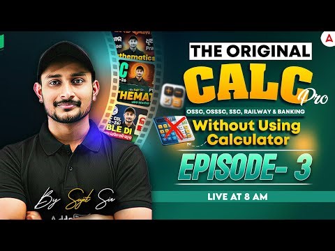 🔥The Original Calc Pro | Calculate without using Calculator | Episode-3 | by Sujit Sir