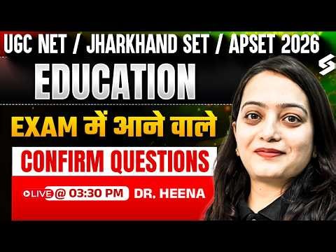 UGC NET/Jharkhand SET/AP SET 2026 | UGC NET/Jharkhand SET/AP SET Education Questions By Heena