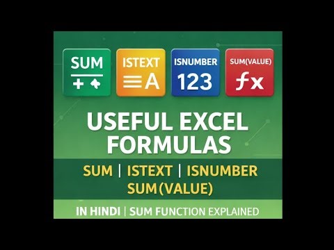 Excel SUM Function Explained | ISTEXT ISNUMBER & SUM(VALUE) Formula in Hindi | Excel Tips