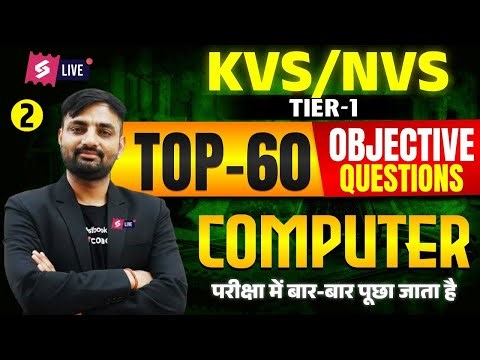 KVS NVS 2025 | KVS NVS Computer Literacy Classes | KVS NVS Tier 1 Computer Literacy Question | Sunil