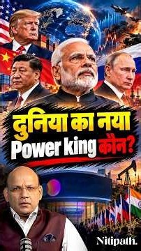 PM Modi at Bloomberg Forum: India Ki Economic Aur Digital Taqat Ka Global Message
