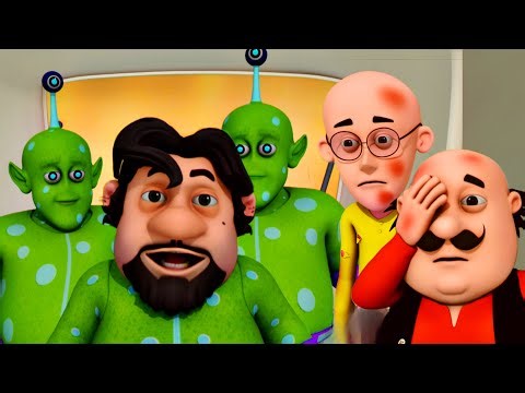 Motu patlu ने यह कहा से बुलाए Aliens | Motu-Patlu