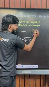 Maths Prediction 🔥🔥