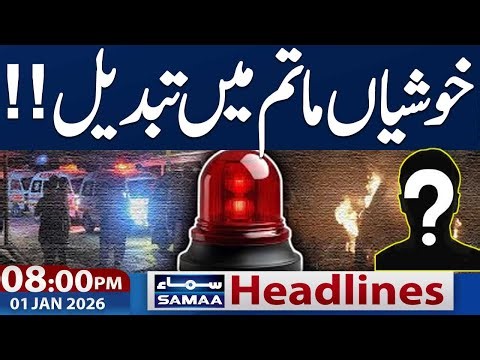 Happy New year 2026 | Another Explosion | 08 PM News Headlines | 1st Jan 2026 | SAMAA TV