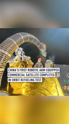 China's first robotic arm-equipped commercial satellite completes in-orbit refueling test