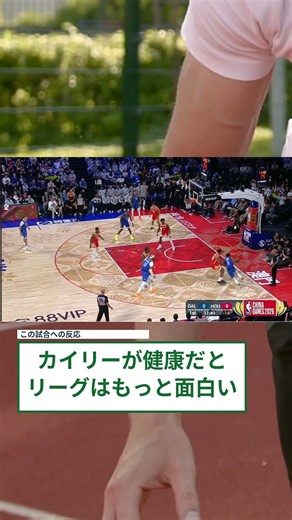 カイリー復帰戦17得点！マブス132-115で勝利｜海外の反応 #NBA #Shorts