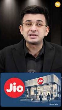 JIO IPO : Apply Or Avoid The Biggest IPO Of India?