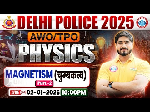 Delhi Police AWO TPO Science Class 2025 | Magnetism | AWO TPO Physics | By Dharmendra Sir