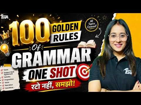 100 Golden Rules of English Grammar in One Shot | Complete Grammar Class for Beginners