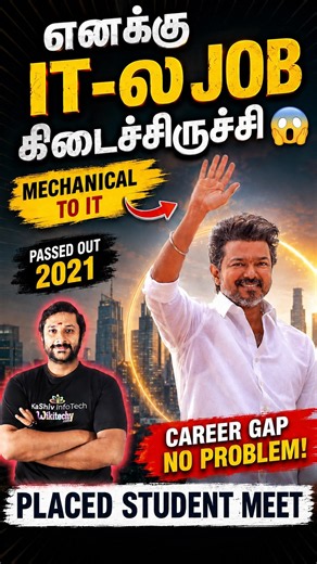 Mechanical to IT Job After Career Gap | 2021 Passed Out Student Success Story 🔥| Kaashiv Infotech