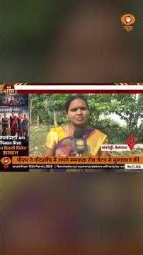 A Village Transformed by Women #WomenEmpowerment #SelfHelpGroups