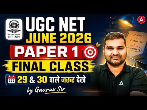 UGC NET Paper 1 | UGC NET Paper 1 Most Expected Questions | UGC NET Paper 1 Analysis 2026 Gaurav Sir