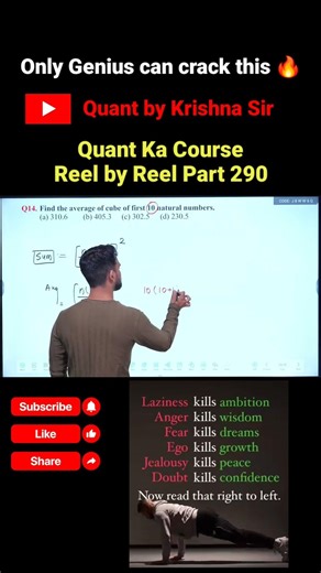 Find the average of cubes of first 10 natural numbers. Only Genius Can Solve This by Krishna Sir 🔥