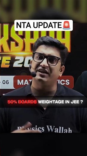 50% Boards Weightage in JEE 2027?😳| NTA Update🚨 #jee #pw #shorts #physicswallah