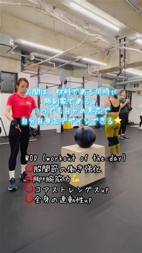 15分🔥刺激→強化→爆発🔥 #medicineballworkout #workoutroutine #crossfit #朝活 #クロスフィット #トレーニング女子 #下半身強化 #오운완