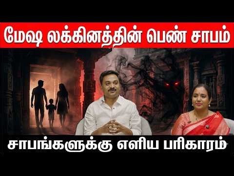 திருச்சந்தூர் முருகனின் ஏகாந்த தரிசனத்தின் பலன்கள் | Avinashi Jothilingam | Ramya CMS