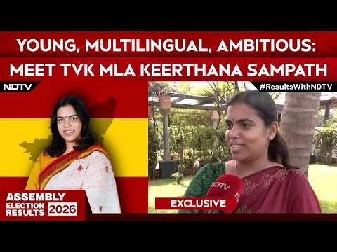 TVK Vijay News | Young, Multilingual, Ambitious: TVK MLA Keerthana Sampath Speaks To NDTV