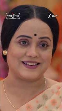 Kamala Nibas | Ep - 61 | Reel | Jun 12 2026 | Zee Bangla