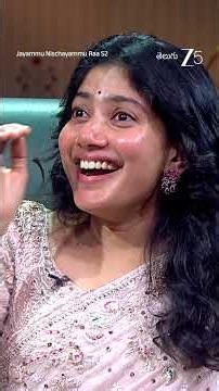 Rama about his Sita | Jayammu Nischayammu Raa Season 2 | Watch On Zee 5 from 16th Oct