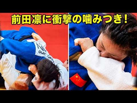 前田凛にまさかの噛みつき？唐婧の反則負けで衝撃の結末…柔道女子70キロ級の一部始終と異例の展開【アジア大会2026・愛知名古屋】