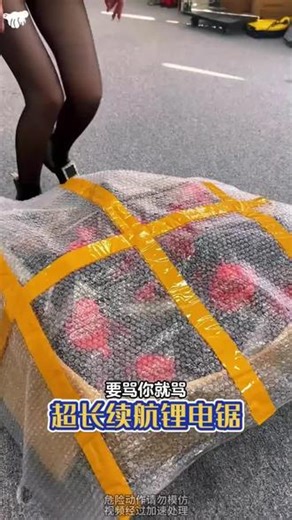 单手手持锂电锯，续航持久耐用，动力十足#好工具一起分享#锂电工具#五金电动工具