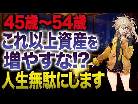 インフレと円安!?更に社会保険料増により今後の日本でどう生き残るか紹介します！