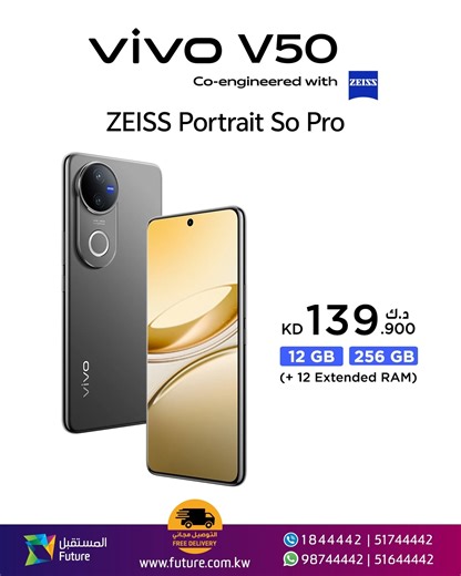 ‎المستقبل للاتصالات‎ on Instagram‎: "- VIVO V50 Zeiss Portrait So Pro Unleash the power within. ⚡️ The Vivo V50 delivers unparalleled performance for gaming, multitasking, and everything in between. Experience the future of speed. 📱😍🔥 Display : 6.78-inch 120Hz 4500nits, AMOLED Resolution : 2800 × 1260 Sim : Dual Sim & e-Sim IP 68 & 69 Internal Storage : 256GB RAM : 12GB + 12GB (extended RAM) Processor : Qualcomm Snapdragon® 7 Gen 3 Rear Camera: 50 MP + 50 MP Front Camera: 50 MP Operating Syst