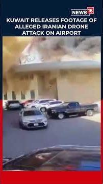 Kuwait Releases Footage Of June 3 Drone Attack On Airport Amid Iran Escalation | N18S