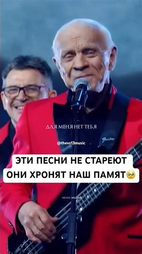 «Нет тебя прекрасней» вновь прозвучала с той самой теплотой и душевностью🥺❤️