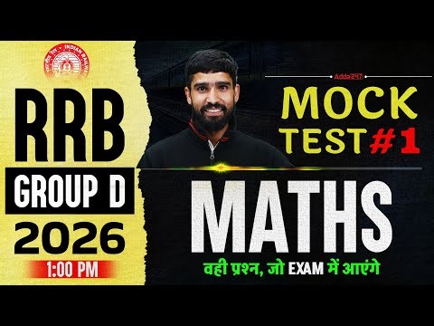 RRB GROUP D 2026 | MATHS | MOCK TEST#1 | By Hariom sharma