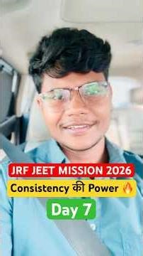UGC NET Consistency ki Power #ugcnetadda247 #ugcnetphysicaleducation #ugcnetjune2026 #ugcnetexam