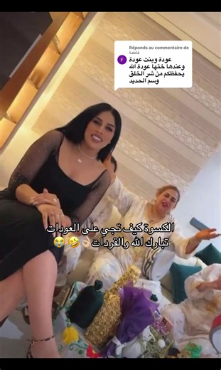 Réponse à @فاطمة #أمريكا🇺🇸برازيل🇧🇷بيرو🇵🇪كندا🇨🇦فرنا🇨🇵_بلجيكا🇧🇪_المانيا🇩🇪_اسبانيا🇪🇸 #🇲🇦🇩🇿🇹🇳🇱🇾🇲🇷🇪🇬🇵🇸🇹🇷🇱🇧🇧🇭🇮🇶 #ناظور_حسيمة_دريوش_بنطيب_ #الشعب_الصيني_ماله_حل😂😂 #قنيطرة_سلا_الرباط_الغرب_صحراء_مغربية