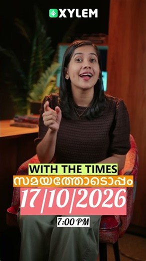 Maths - With the Times - Don't Miss It!!