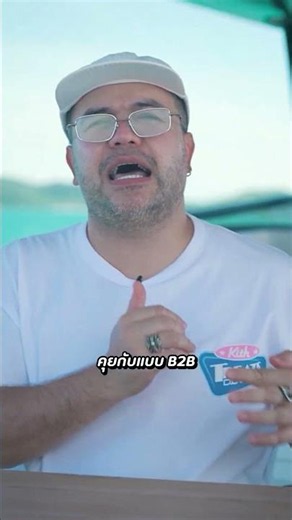 แลกเปลี่ยนอย่างเหมาะสม #CAMPปลิ้น #ดิววีรวัฒน์ #โอ๊ตปราโมทย์ #ป๊อบปองกูล #โคตรคูล