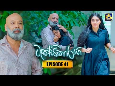 Taxikaraya (ටැක්සිකාරයා) | Episode 41 | 02nd May 2026 | Swarnavahini
