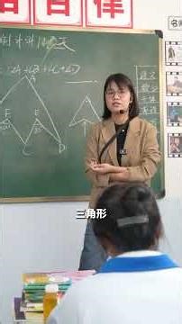 Revolutionize Triangle Calculations! Discover the Secret Formula