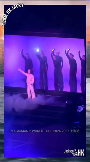Jackson Wang Team HK on X: "MAGICMAN2 World Tour Shanghai Day 1 #JacksonWang" / X