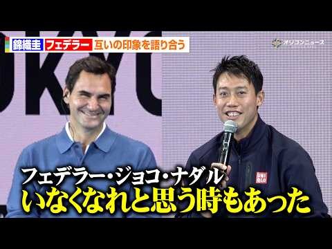 錦織圭、世界ランク4位当時の心情をぶっちゃけ「フェデラー、ジョコビッチ、ナダルいなくなれと思った」　『UNIQLO LifeWear Day Tokyo2026with Kei Nishikori』